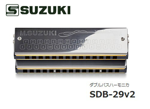 SDB-39v2の高音部をカットしたコンパクトなバスハーモニカで、吹いて演奏します。 小さいながらもアンサンブルを支える充分な低音を持っています。 音域 29穴　29音　E1〜e 材質 ステンレスカバー、ABSボディ 寸法 221×59×96mm 重量 1,080g 付属品 ケース、ナイロンショルダーケース