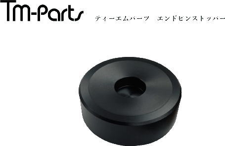 ギャラックス/TM-partsエンドピンレスト（チェロ用）/エンドピンストッパー TM-J　レターパックプラス送料無料