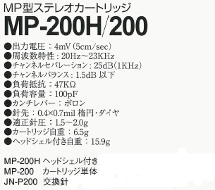 NAGAOKA�ʥ�����(�񻺡�/��MP-200�ۥ쥳���ɥ����ȥ�å�/MP��