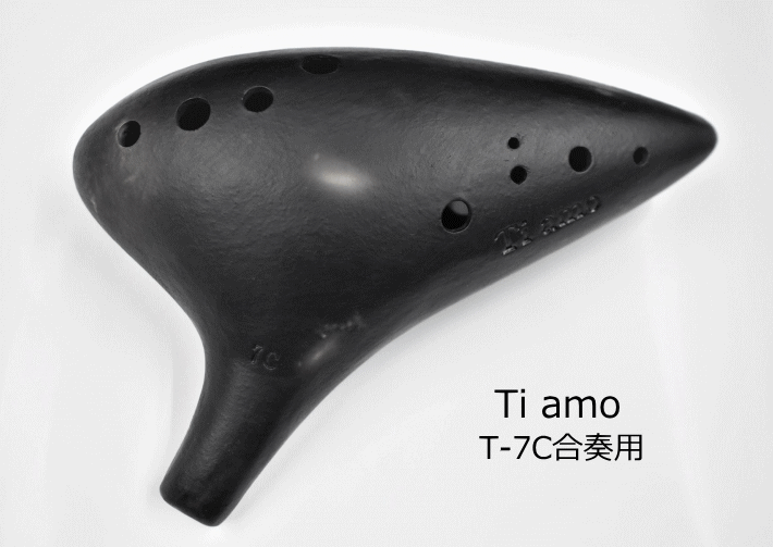 Tiamo 黒陶オカリナ　4C 楽天市場】Tiamo ティアーモオカリナ 黒陶(合奏用)アルト C管 T