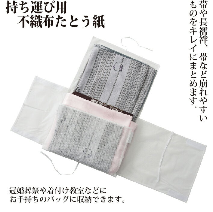 濱文様 小布 「 ほほえみ雛飾り 」【 メール便 OK】春 ひな祭り ひな人形 小風呂敷 お弁当包み y