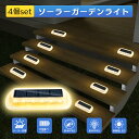 【4個入】ガーデンライト ソーラーライト 屋外 自動点灯 埋め込み 防水 LED ガーデン イルミネーション おしゃれ 電気代ゼロ かわいい 庭飾り 猫 ネコ ...