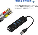 USB3.0ハブ 4ポートアダプター 有線LAN RJ45 変換アダプタ 1000Mbps 5Gbps高速USB拡張 高速伝送 USB3.0ポート×3+ギガビッ...