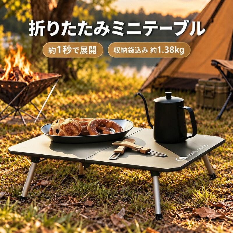 楽天市場】moon lence テーブルの通販