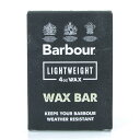 ouA[ BARBOUR bNXo[ BARBOUR LIGHT WEIGHT WAX BAR 4OZ UAC0178 MI15 MULTIypz