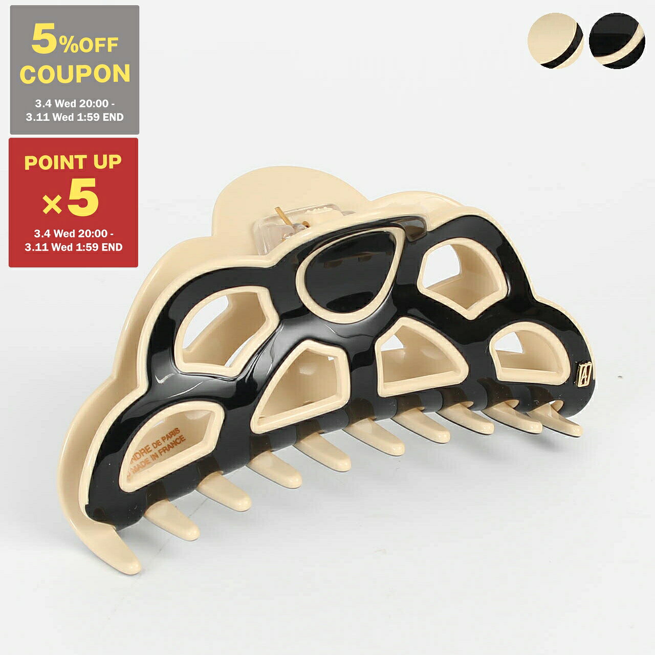 【5%OFFクーポン＆ポイント5倍】アレクサンドル ドゥ パリ ALEXANDRE DE PARIS ヘアクリップ LES LISERAI RUE DE LA PAIX HAIR CLIP L / PALAIS GALLIERA HAIR CLIP L [TIMELESS L クリップ] レディース ACCL-14169-02