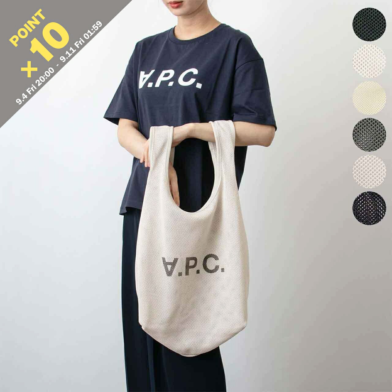 楽天市場】apc トートバック（バッグ｜バッグ・小物・ブランド雑貨）の通販