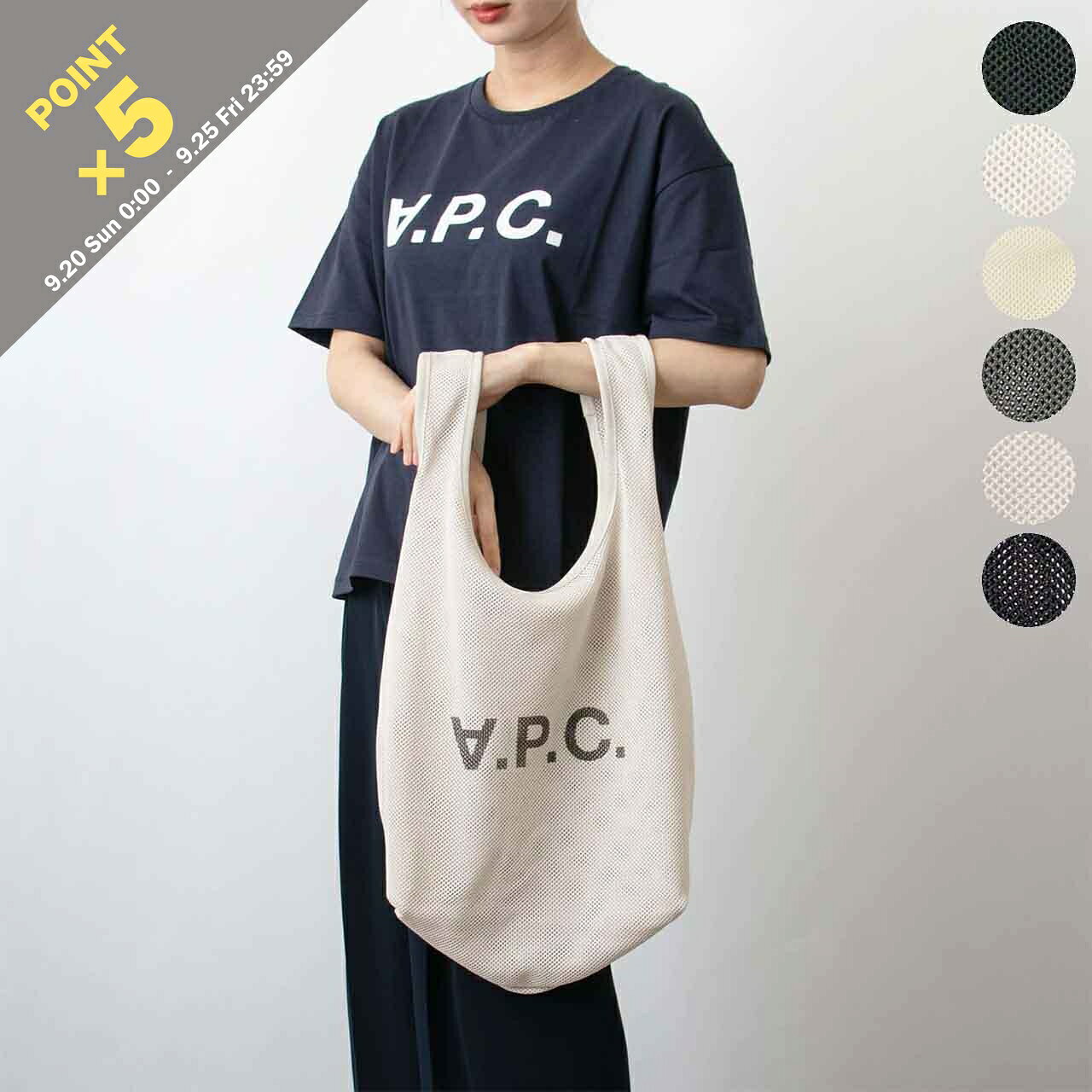 楽天市場】メッシュ トートバッグ（ブランドA.P.C.）の通販