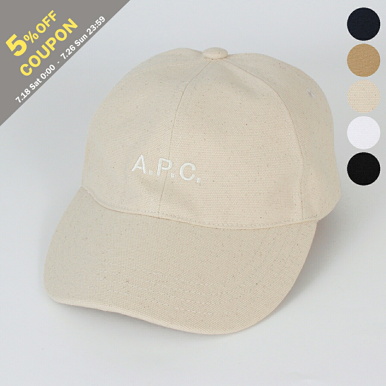 楽天市場】アーペーセー ベージュキャップの通販