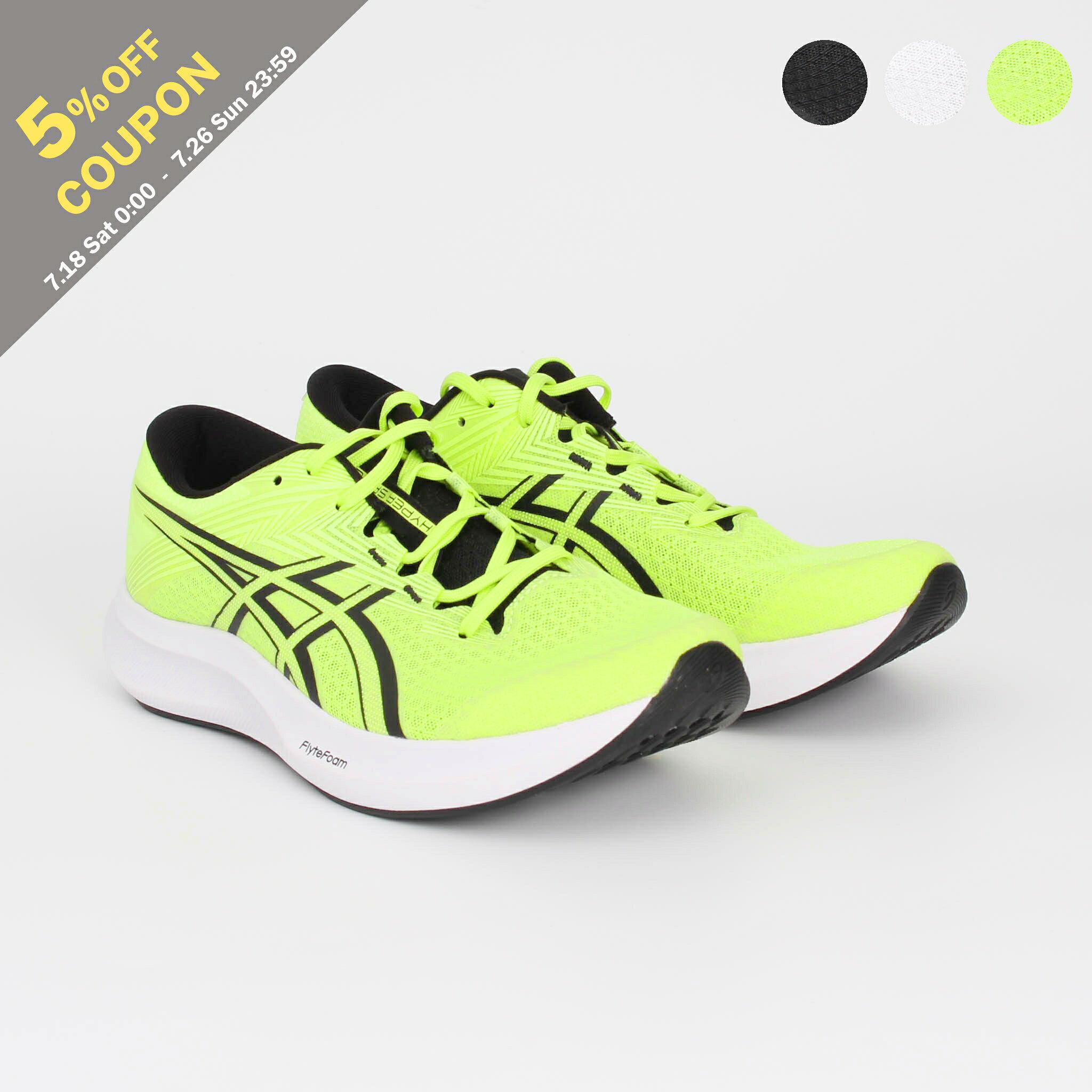 アシックス ASICS ランニングシューズ HYPER SPEED 5  メンズ 1011C084