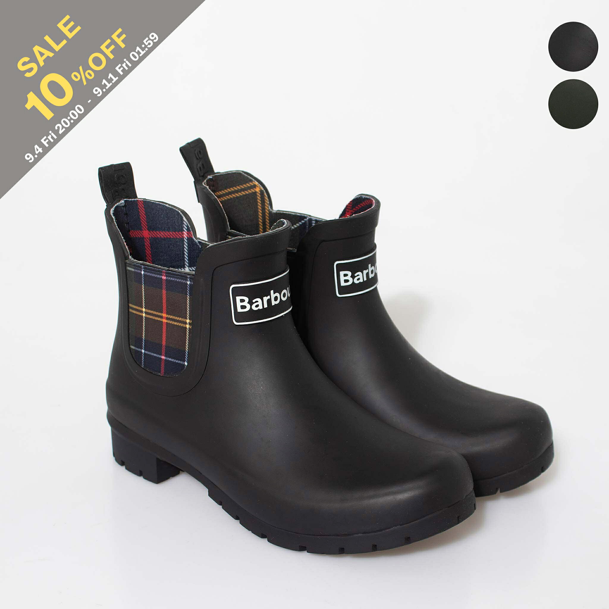 楽天市場】Barbour（靴）の通販