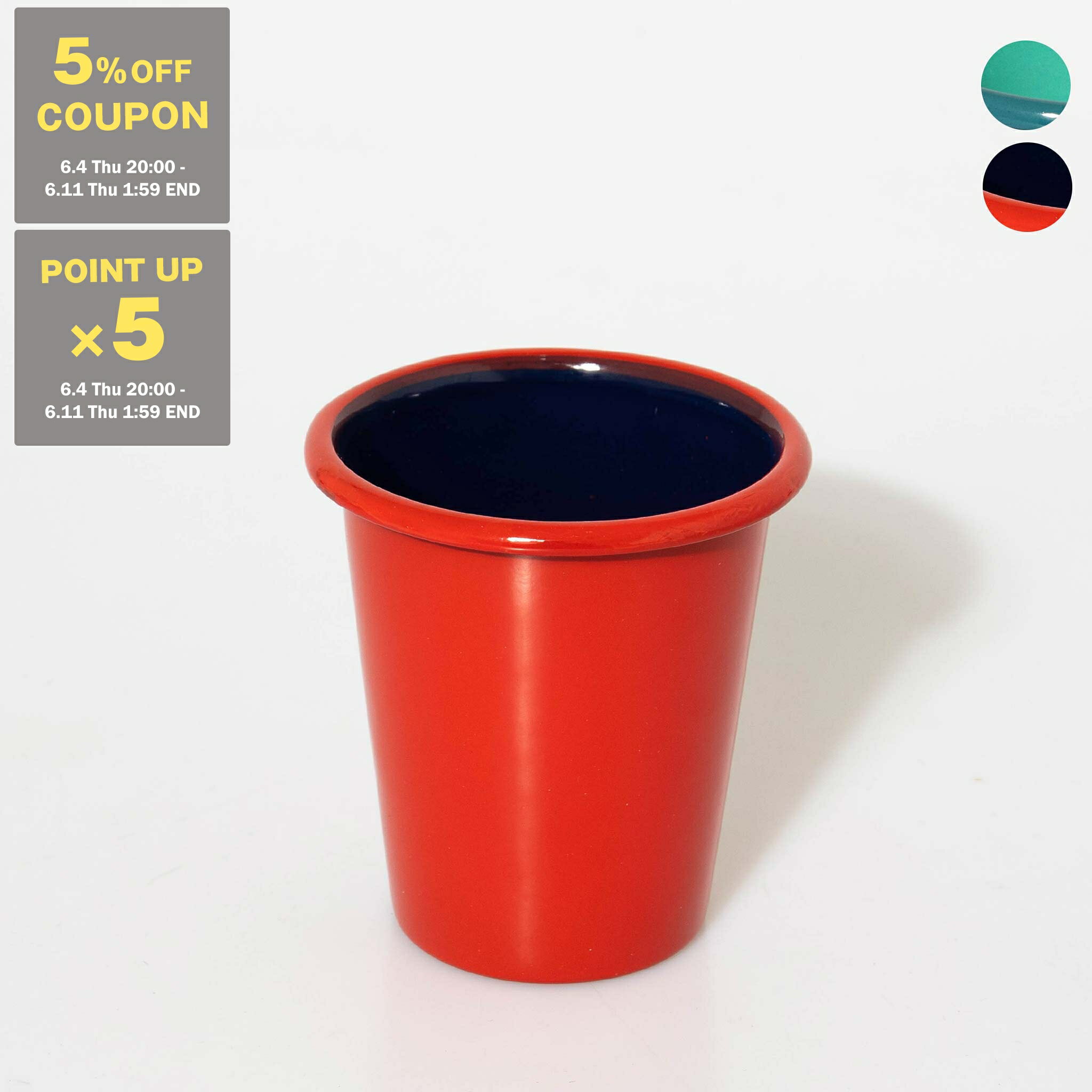 Rakuten - 【5%OFFクーポン&ポイント5倍】ブリティッシュカラースタンダード BRITISH COLOUR STANDARD タンブラー ENAMELWARES UTILITY COLLECTION ENAMEL TUMBLER [ホーロー タンブラー]【英国】