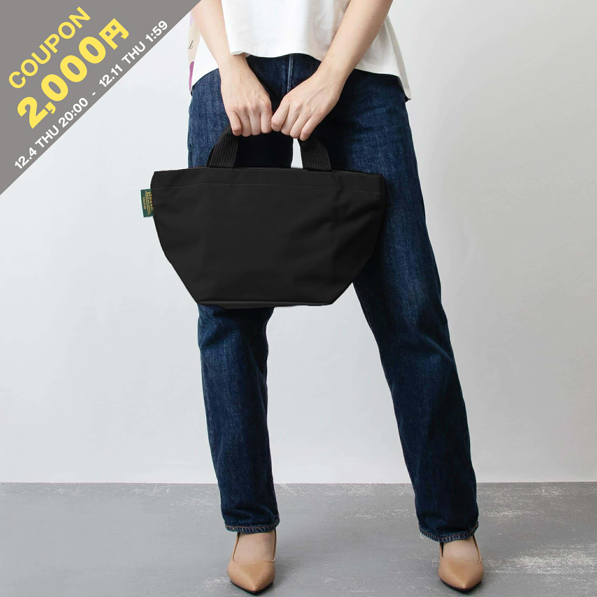 【2,000円クーポン対象】エルベシャ