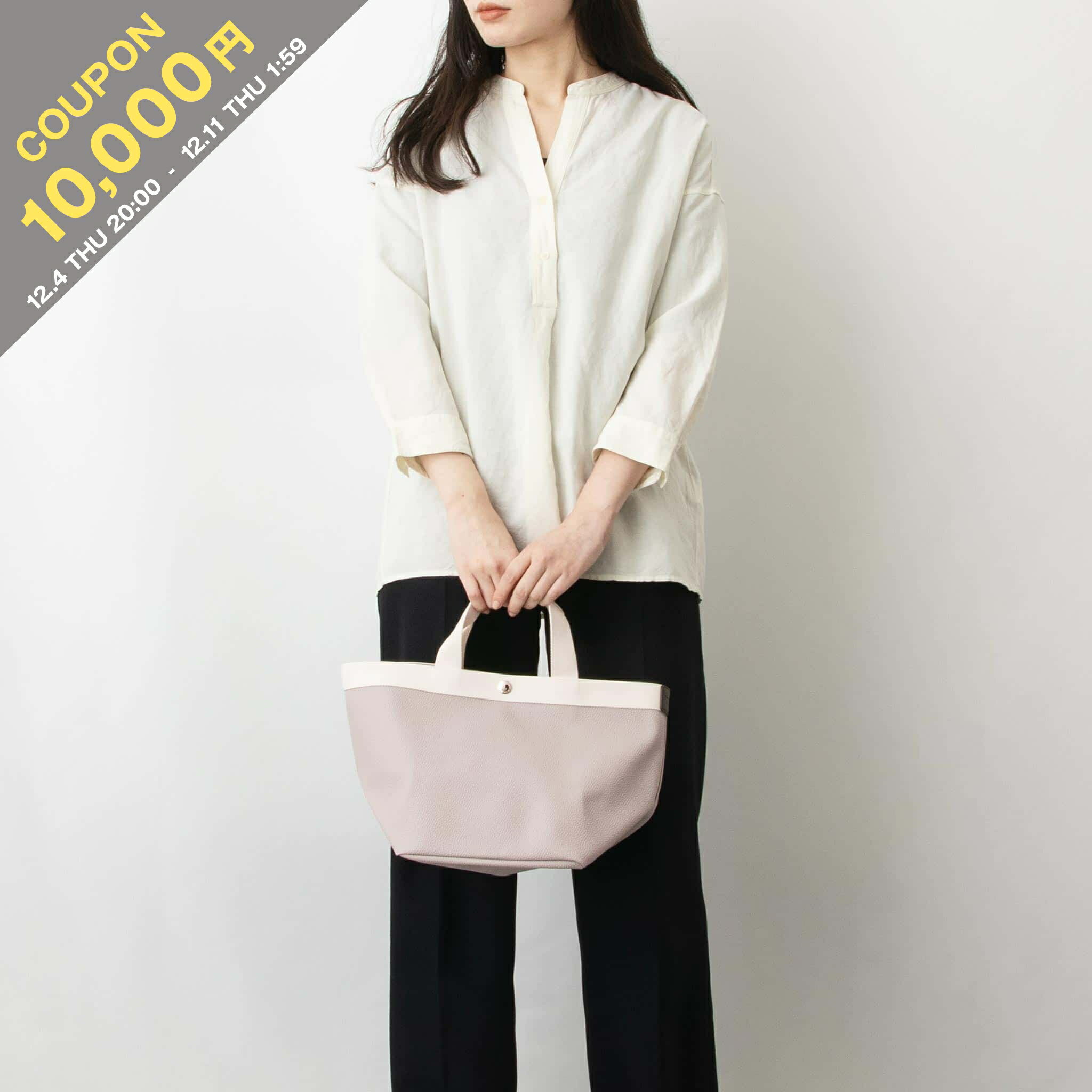 【10,000円クーポン対象】エルベシャ