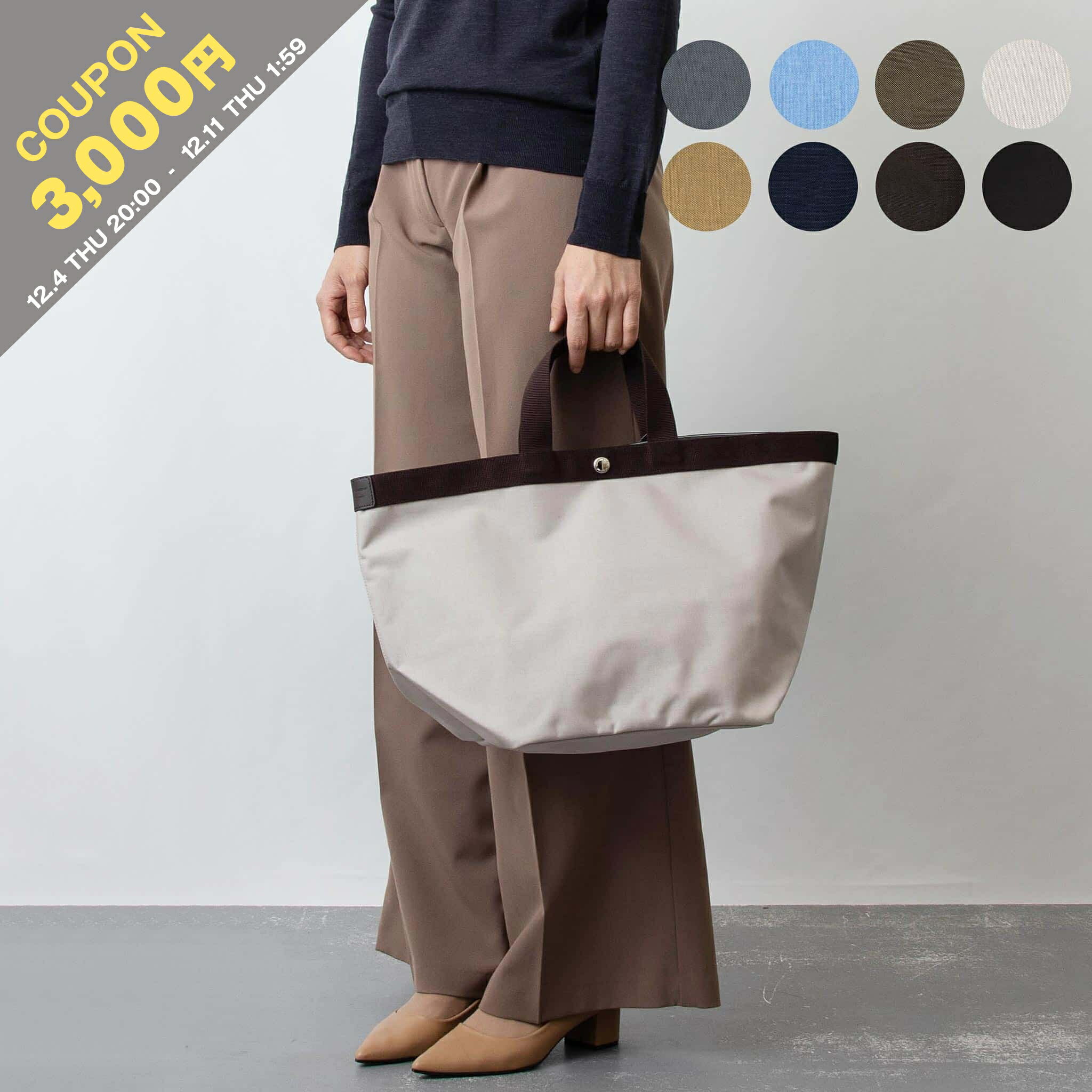 【3,000円クーポン対象】エルベシャ