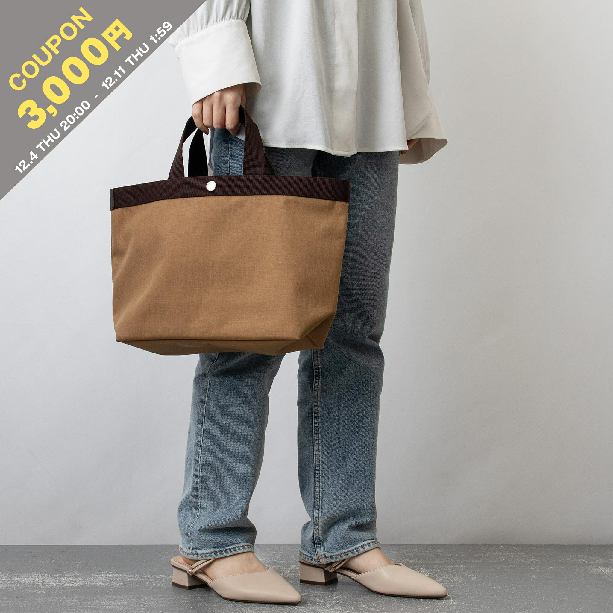 【3,000円クーポン対象】エルベシャ