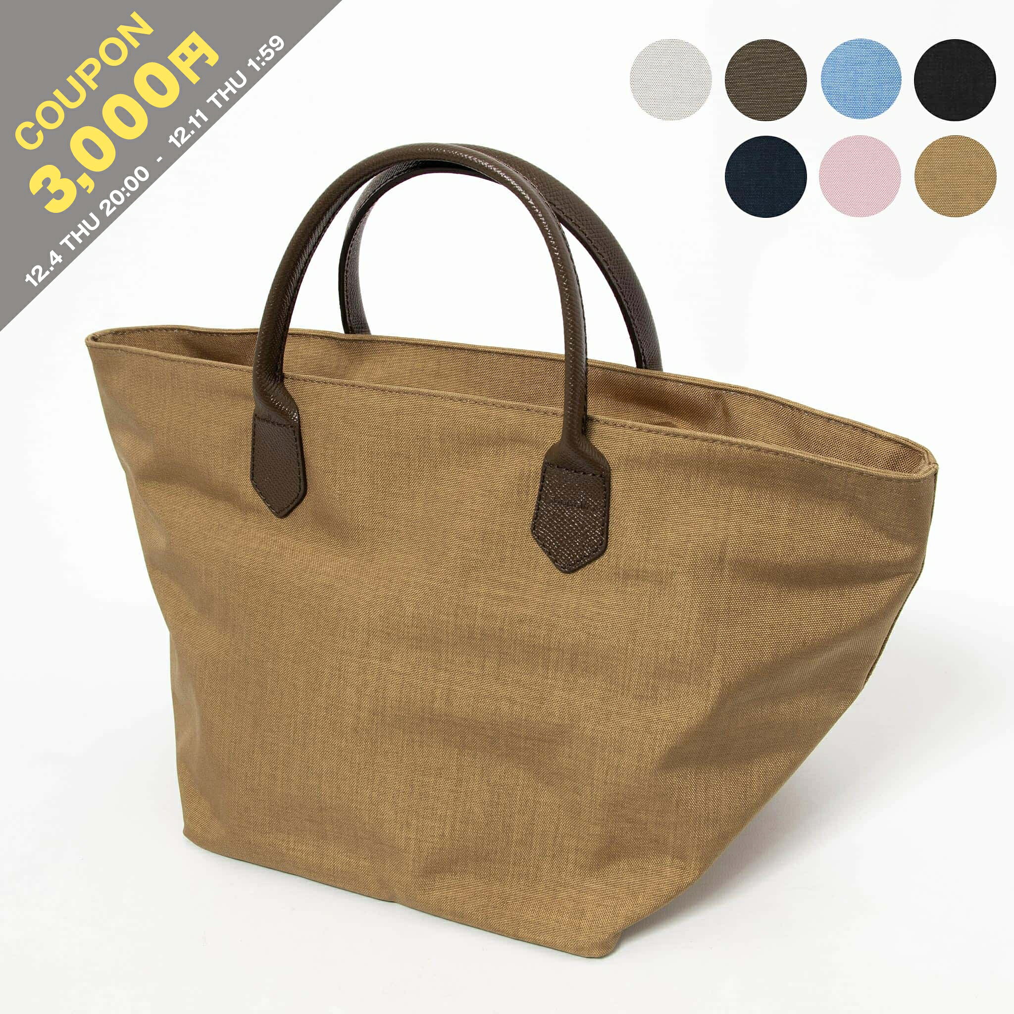 【3,000円クーポン対象】エルベシャ