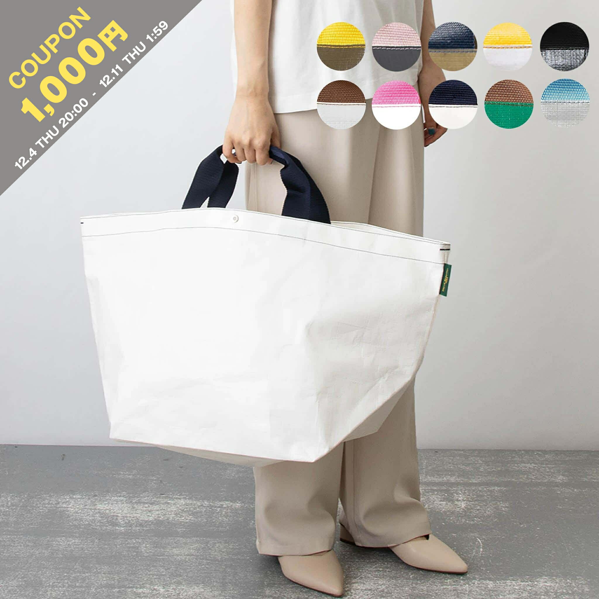 【1,000円クーポン対象】エルベシャ