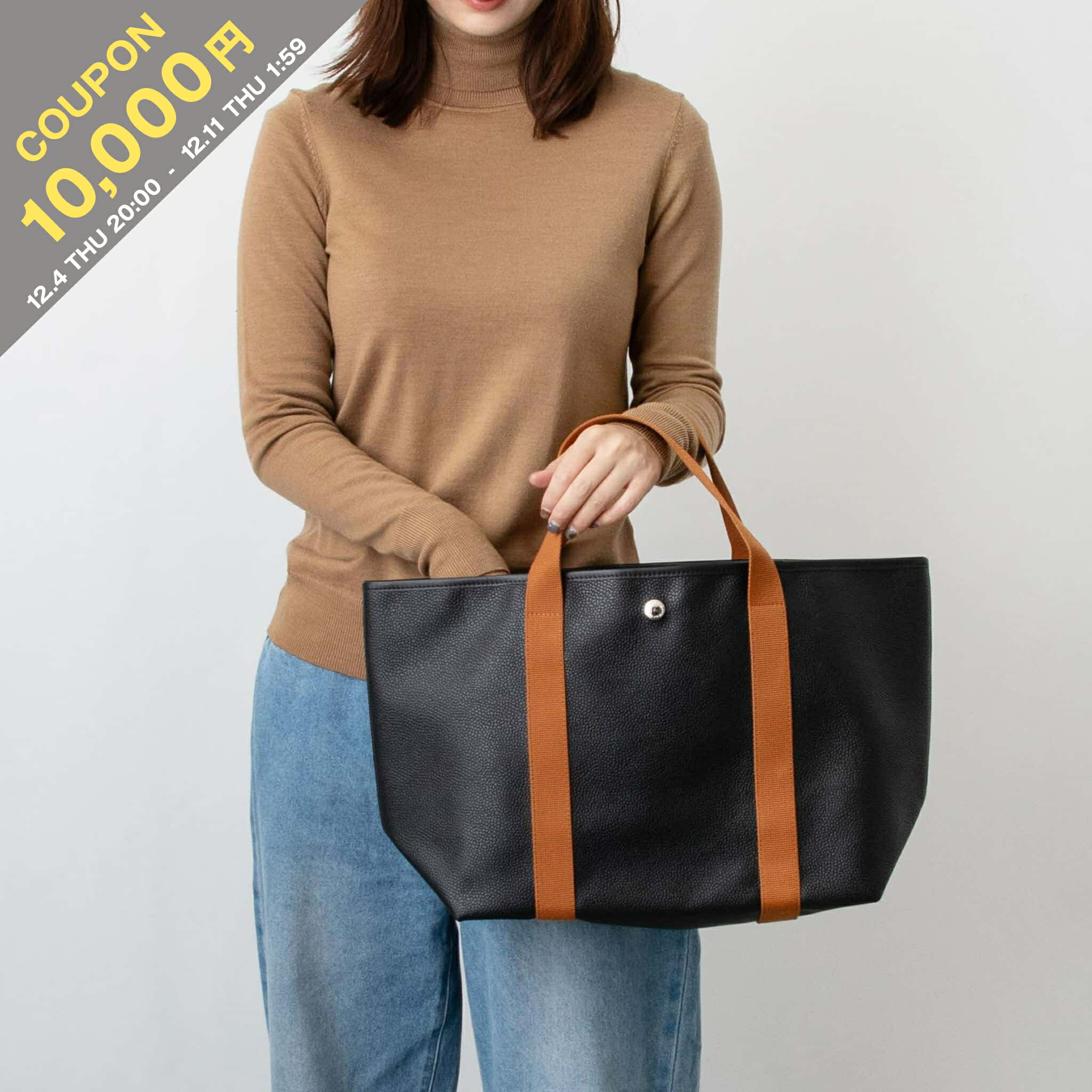 【10,000円クーポン対象】エルベシャ