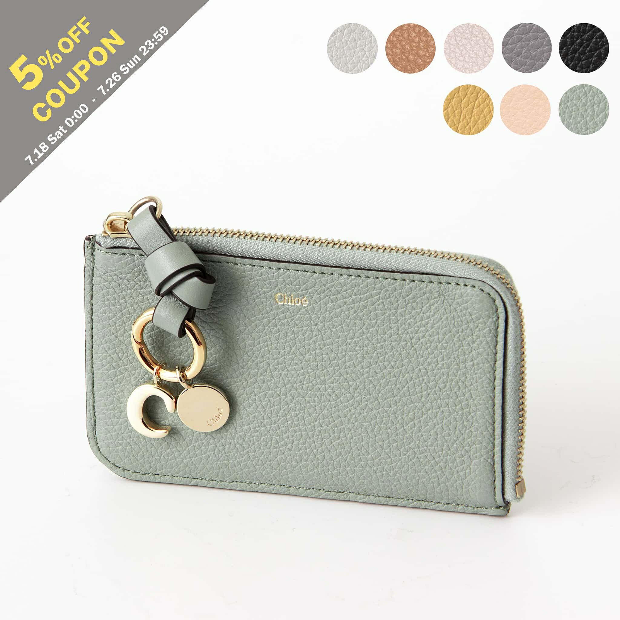 クロエ CHLOE 財布 カードケース/コインケース ALPHABET SMALL PURSE  レディース CHC21WP944 (CHC17AP944) F57