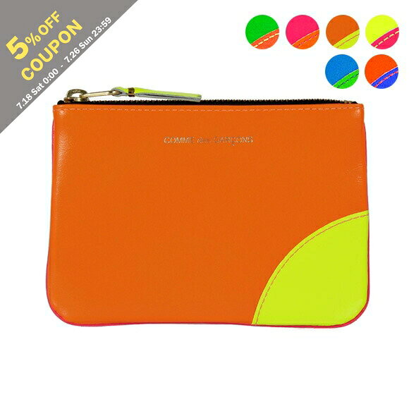 コムデギャルソン COMME DES GARCONS 財布 ポーチ/コインケース SUPER FLUO ZIP POUCH  レディース メンズ SA8100SF