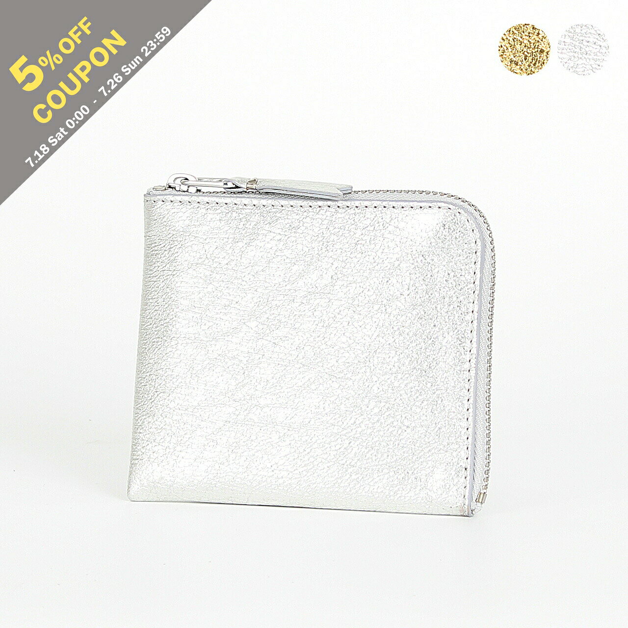 コムデギャルソン COMME DES GARCONS 財布 L字ファスナー財布/コインケース GOLD LINE ZIP AROUND WALLET  レディース メンズ SA3100G