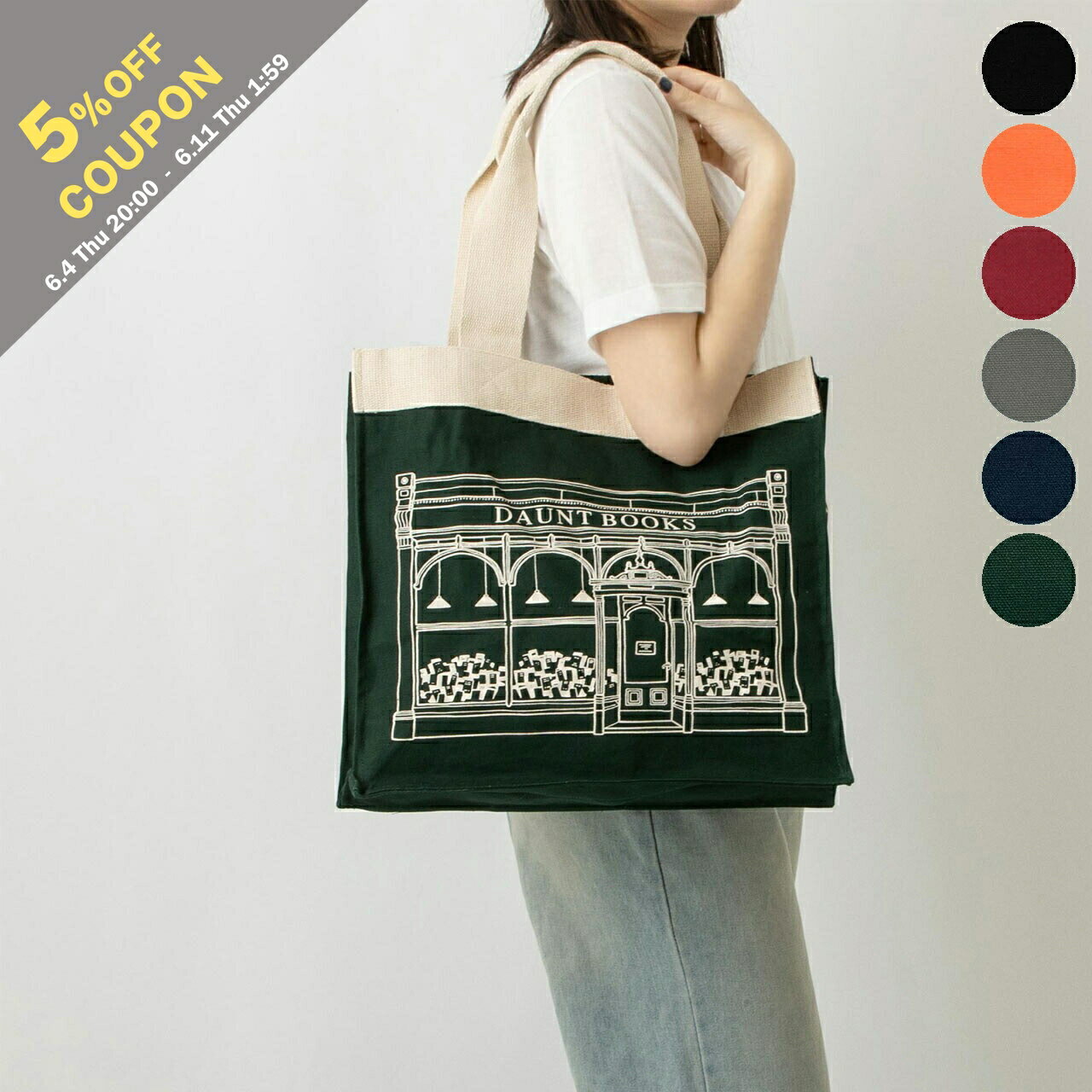 Rakuten - 【5%OFFクーポン対象】イギリス エコバッグ ECO BAG バッグ トートバッグ DAUNT BOOKS CANVAS BAG レディース メンズ ドーント・ブックス ダウント・ブックス ドウント・ブックス【サブバッグ】【A4】【英国ブランド】