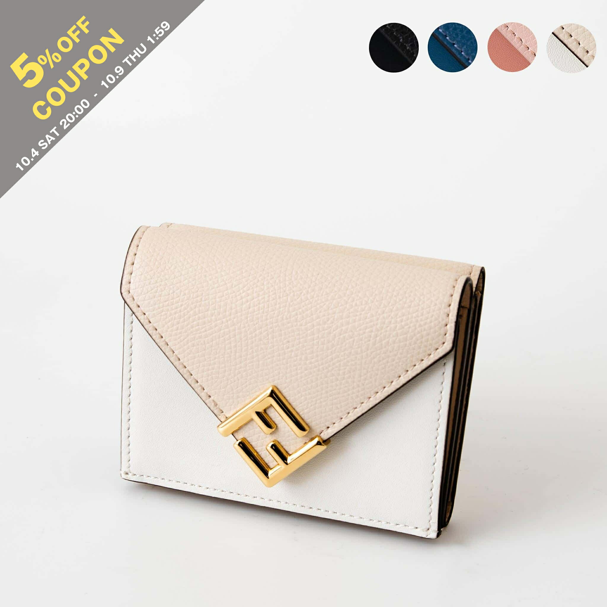 【6,000円クーポン対象】フェンディ FENDI 財布 三つ折り財布 FF DIAMONDS WALLET BILLFOLD [ダイヤモンド] 8M0480 ALV4 レディース【ミニ財布】