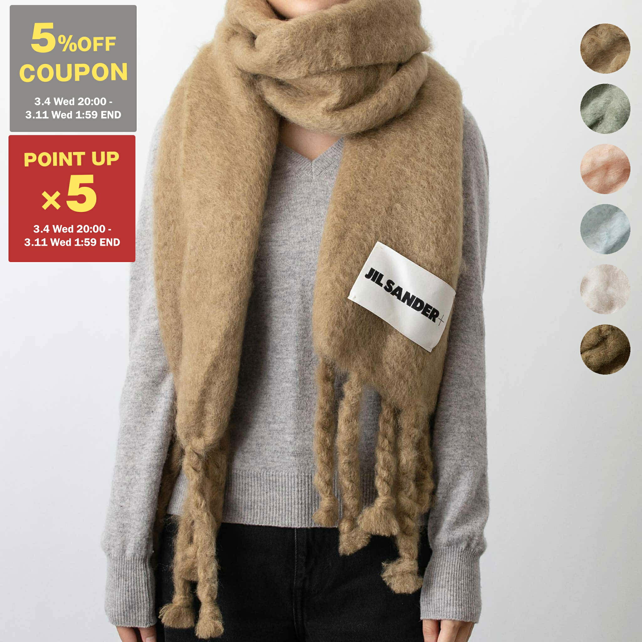 ��5%OFF�����ݥ���ݥ����5�ܡۥ��륵����� JIL SANDER �ޥե顼 JILSANDER+ WOOL AND MOHAIR SCARF [���������...