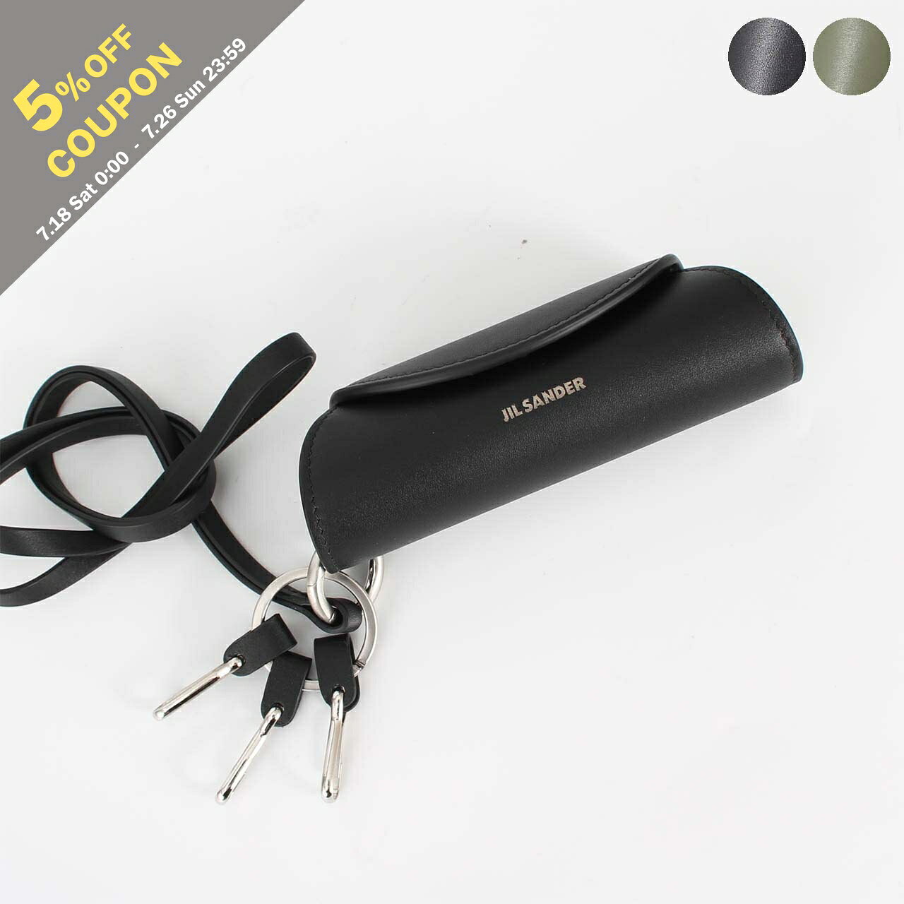 ジルサンダー JIL SANDER キーケース CANNOLO MULTIPLE KEYRING  メンズ レディース J28UA0001 P5713