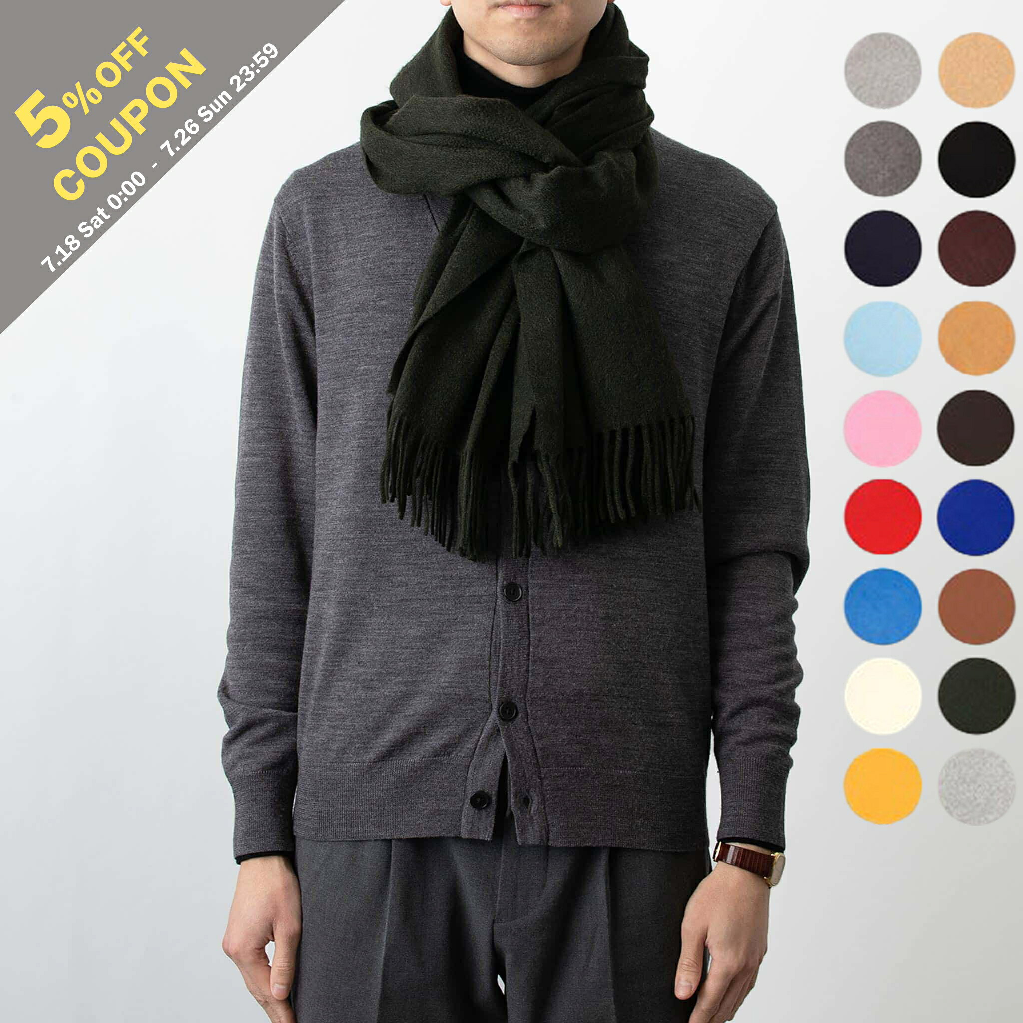 ジョシュアエリス JOSHUA ELLIS カシミア大判ストール（カシミヤ） CLASSIC PLAIN RIPPLE CASHMERE STOLE レディース メンズ