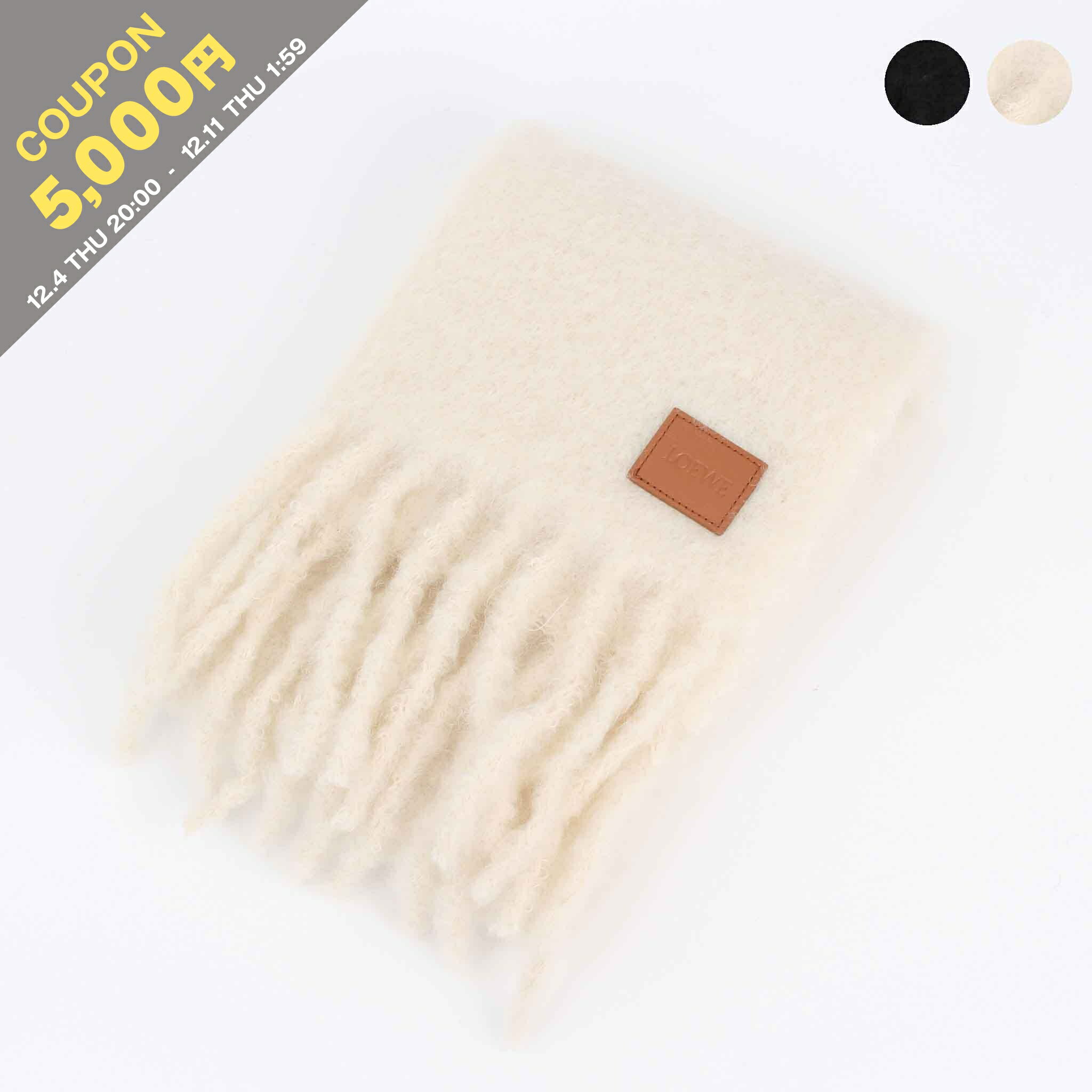 楽天市場】ロエベ マフラー モヘアの通販