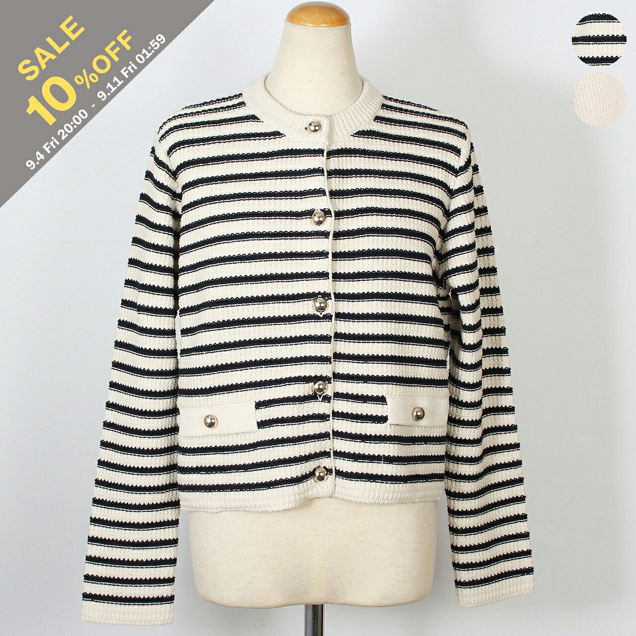 【10%OFFセール】マックスマーラ ウィークエンド WEEKEND MAX MARA 長袖カーディガン VODKA [ウォッカ カーディガン] レディース 15341041