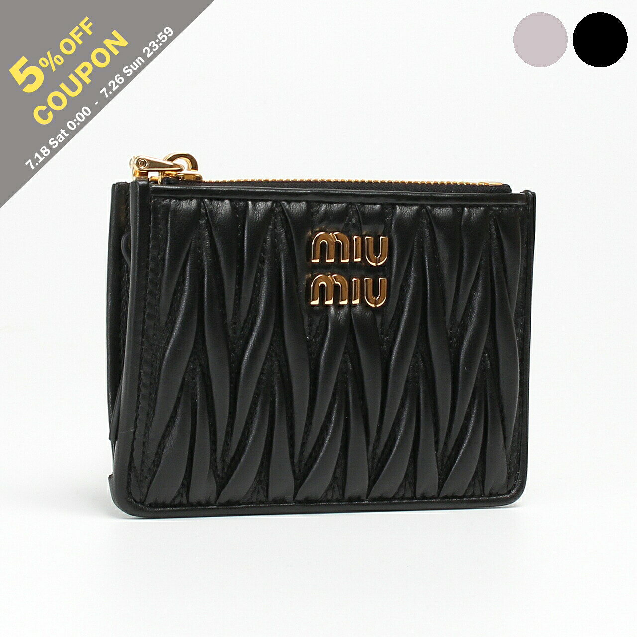 ミュウミュウ MIU MIU 財布 カードケース/コインケース（フラグメントケース） MATELASSE NAPPA LEATHER CARD HOLDER  レディース 5MC093 AFPP