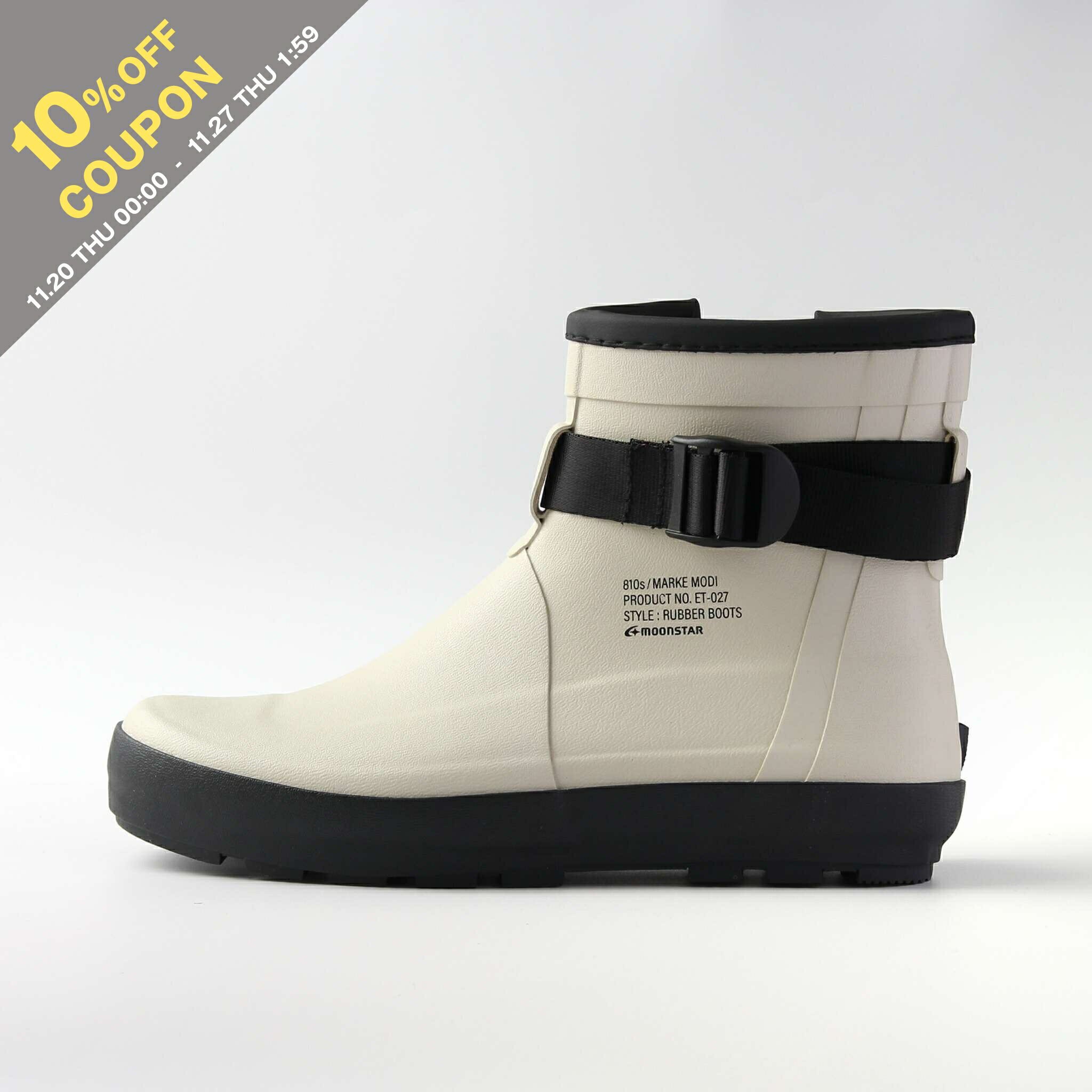 【10%OFFクーポン対象】ムーンスター MOONSTAR 靴 ブーツ 810s エイトテンス MARKE MODI [マルケモディ] レディース メンズ ET027【レイングッズ】