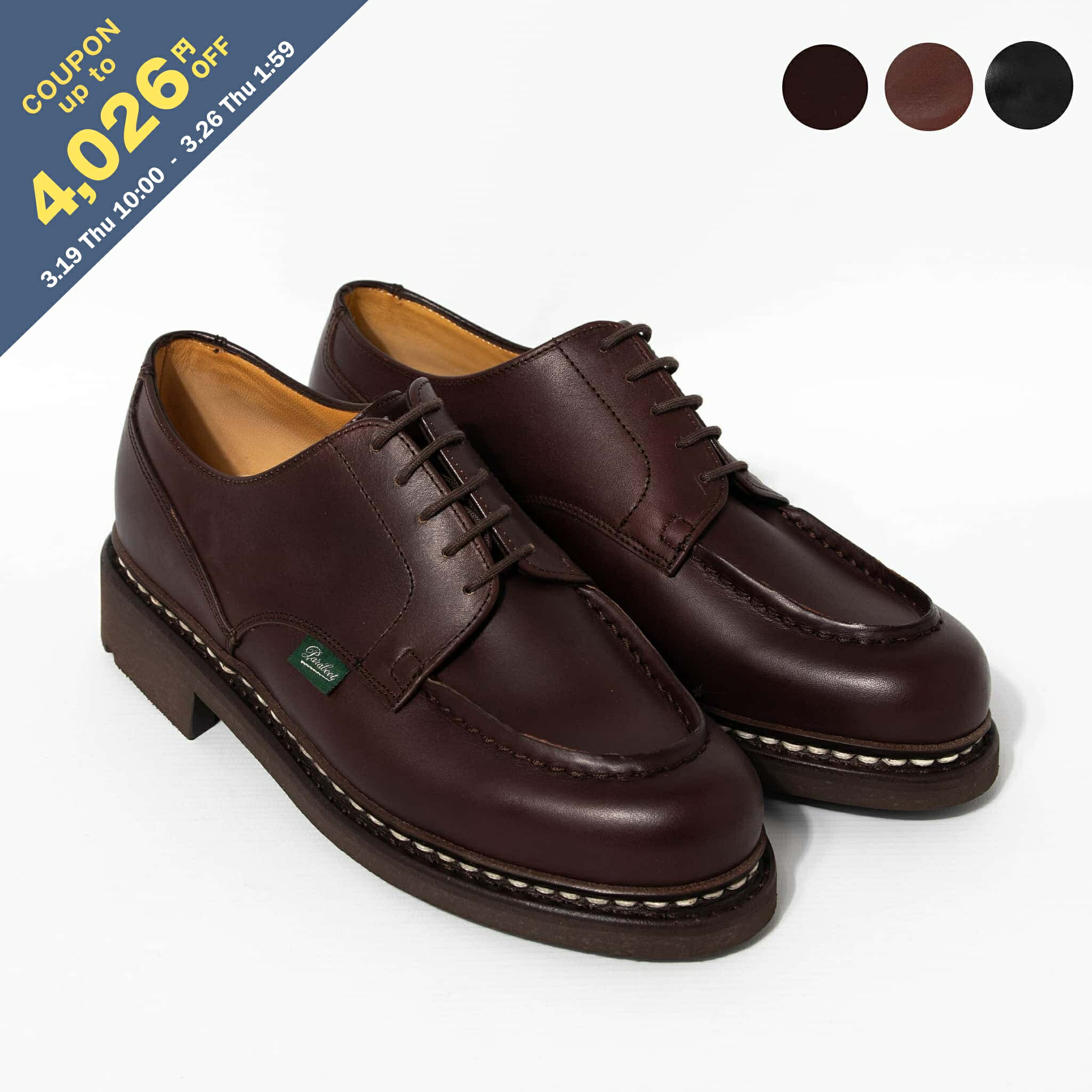 【最大4,026円クーポン】パラブーツ PARABOOT レザーシューズ ビジネスシューズ 革靴 CHAMBORD/TEX DERBY Uチップシューズ [シャンボード] メンズ7107