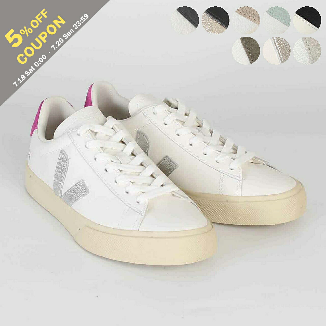 ヴェジャ VEJA ベジャ スニーカー 靴 CAMPO LEATHER レディース メンズ CP0501215 / CP0502485 / CP0503495 / CP0520786 / CP0501537 / CP0502347 / CP0502429 / CP0520788