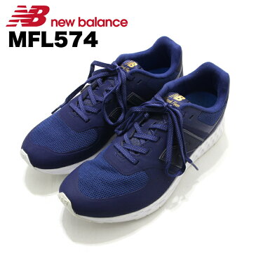 ニューバランス NewBalance MFL574 ブルー Blue スニーカー Sneaker シューズ Shoes