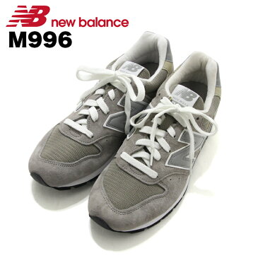 ニューバランス NewBalance M996 グレー Gray Grey スニーカー Sneaker シューズ Shoes