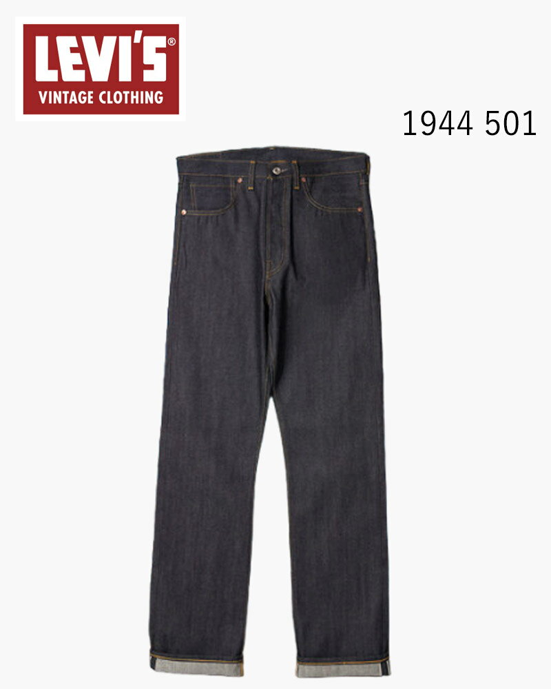 リーバイス ビンテージ クロージング LEVI'S VINTAGE CLOTHING 1944 501 ジーンズ ORGANIC リジッド 511445010072