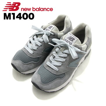 ニューバランス NewBalance M1400 スチールブルー SteelBlue スニーカー Sneaker シューズ Shoes