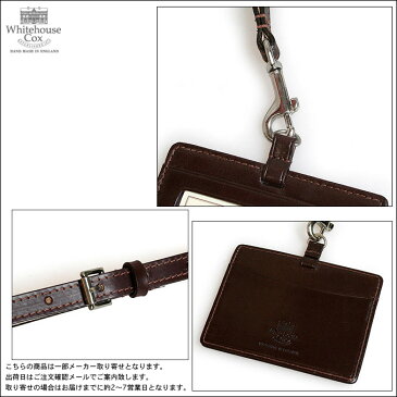 ホワイトハウスコックス IDホルダー S9736 ID HOLDER パスケース メンズ 革 牛革 ベルト ストラップ 男性 人気 ギフト プレゼント ブラック ネイビー ハバナ グリーン レッド ニュートン【15時まで即日出荷/土日祝も出荷/国内正規品/ケア用品プレゼントあり/送料無料】
