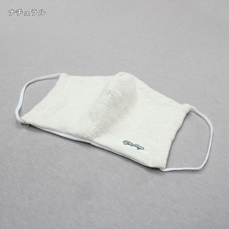 ティージーオーセンティッククラシック ティージーコットンマスク【ORGANIC SLUB COTTON】 Tieasy Authentic Classic tieasy cotton mask ontheearth-10015399 O.T.E STORE サンプル画像2