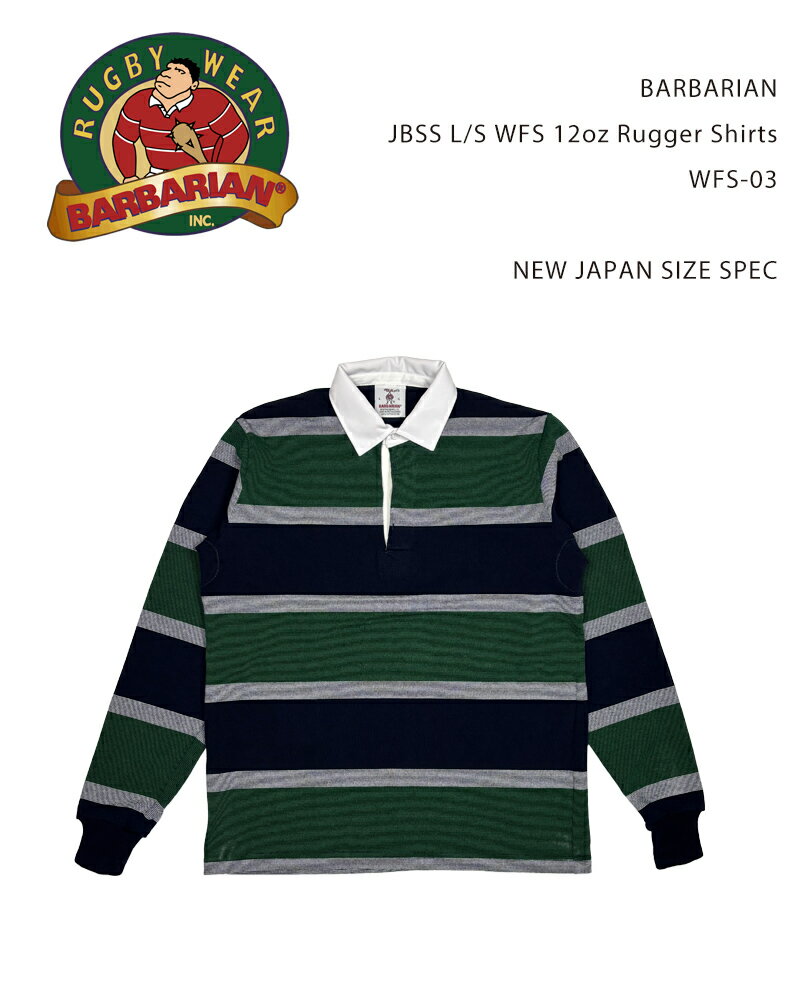Rakuten - BARBARIAN JBSS L/S 12oz RUGGER SHIRTS WFS-03 /バーバリアン 12オンス ラガーシャツ（NEW JAPAN SIZE）