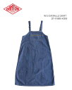 DANTON W'S OVERALLS SKIRT DT-F0009 KDM / ダントン オーバーオールスカート 綿100% 日本製 正規品 デニム生地 女性用 レディース ウィメンズ サロペットスカート ゆったりシルエット ワークテイスト