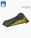 F テラノヴァ レーサーパルス1 グリーン 1人用 自立型 テント 軽量 3シーズン用 ダブルウォール TERRA NOVA LASER PULSE 1 43L...