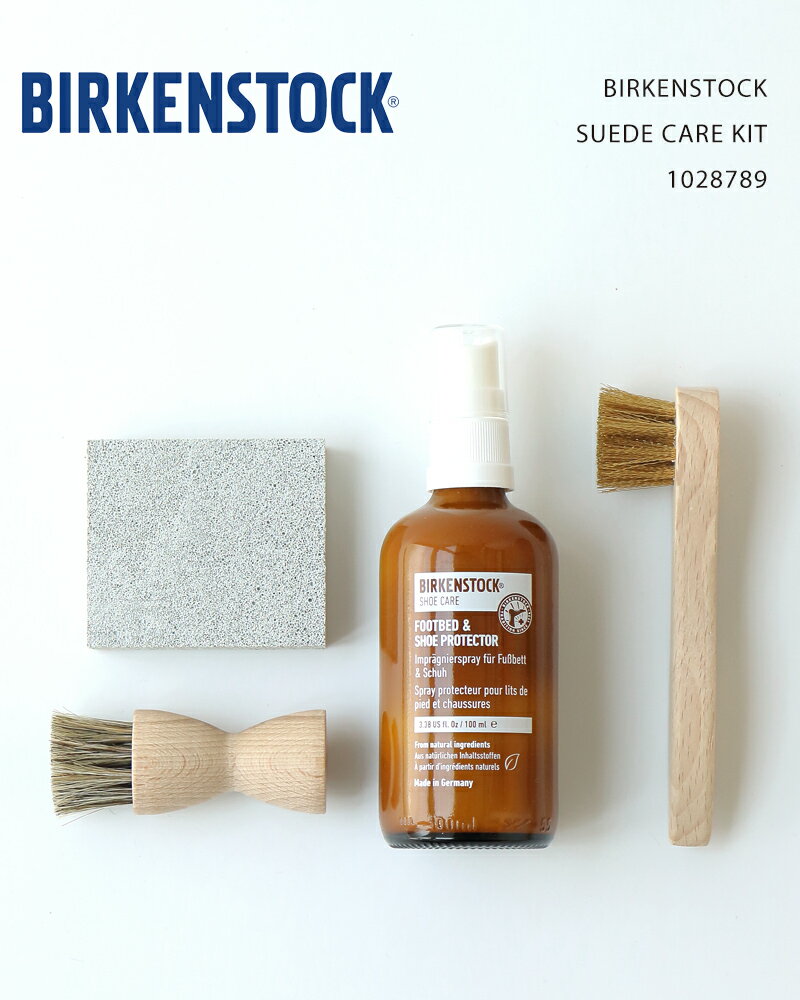 BIRKENSTOCK SUEDE CARE KIT 1028789 / ビルケンシュトック スウェードケアキット
