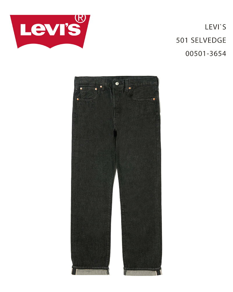 樂天商城 - LEVI`S 501 SELVEDGE 00501-3654 / リーバイス 501 ボタンフライ ストレート セルビッジデニム 赤耳 ジーンズ パンツ メンズ