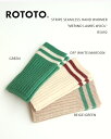 ロトト メリノラムズウール シームレス ストライプハンドウォーマー 防寒 秋冬 2ウェイ 日本製 ROTOTO STRIPE SEAMLESS HAND WAR...