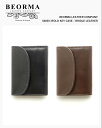 べオーマレザーカンパニー　三つ折り財布 BEORMA LEATHER COMPANY S0059 3FOLD KEY CASE / BRIDLE LEATHER